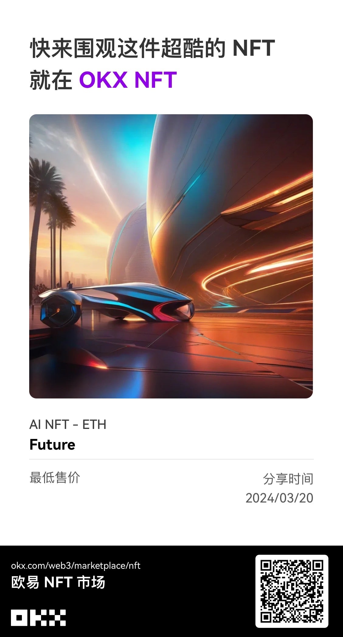 NFT-Future
