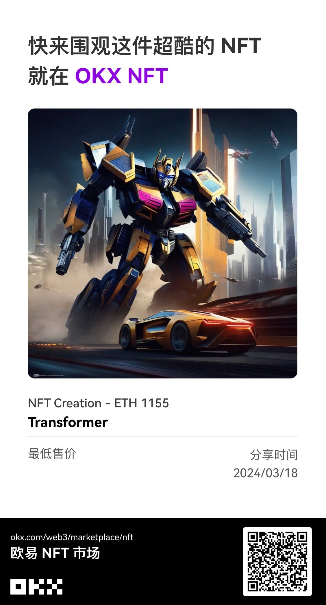 NFT-Transformer