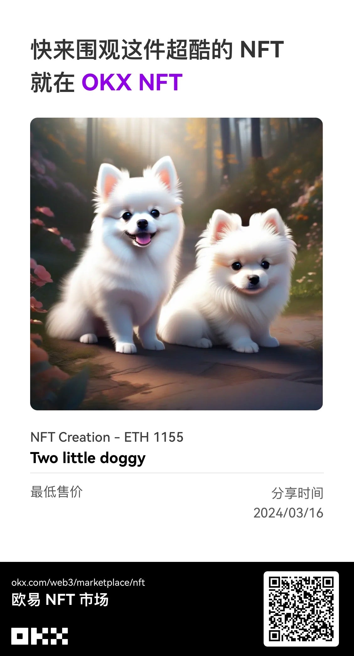 NFT-Two little doggy