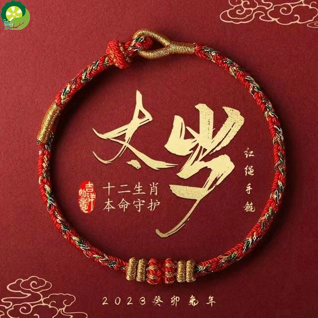Taisui Hand Rope 2024 Dragon Benmingnian Amulet Red Rope Twelve Zodiac Manjusri Bodhisattva Natal Buddha Hand-woven Hand Rope TIANTIAN LIFE Market Place