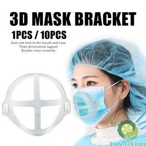 1/10PCS 3D Mask Holder Breathable Valve Mask Support Breathing Assist Help Mask Inner Cushion Bracket Unisex Reusable TIANTIAN LIFE