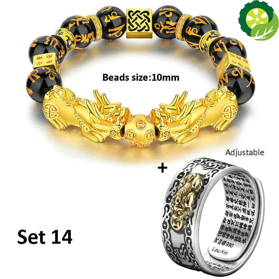 Pixiu Charm Ring Bracelet Set Chinese Feng Shui Amulet Bring Wealth and Lucky Adjustable Ring and Bead Bracelets TIANTIAN LIFE Market Place