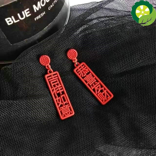 Fashion Chinese Auspicious Blessings Festival Festival Stud Earrings For Women New Year Jewelry Accessories TIANTIAN LIFE Market Place