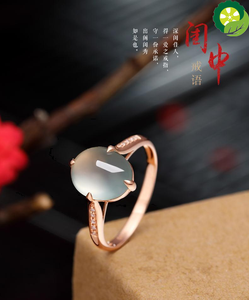 Natural ice chalcedony rose gold opening adjustable ring retro aristocratic light luxury charm silver jewelry TIANTIAN LIFE Market Place