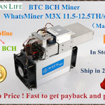 Used Asic BTC BCC BCH Miner WhatsMiner M3X 11.5-12TH/S ( Max 13TH/S) With PSU Economic Than Antminer TIANTIAN LIFE Market Place