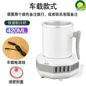 Office Quick Cooling Cup Dormitory Drink Refrigeration Magic Cooling Cup TIANTIAN LIFE Market Place